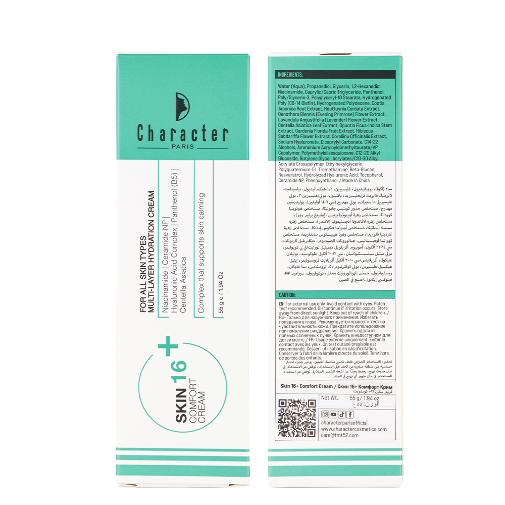 Character Skin 16 Comfort Cream