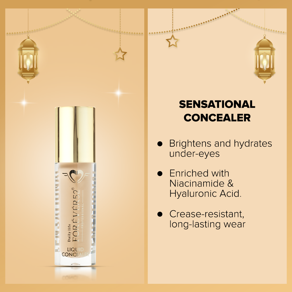 فوريفر ٥٢ إفطار إلى سحور لوك