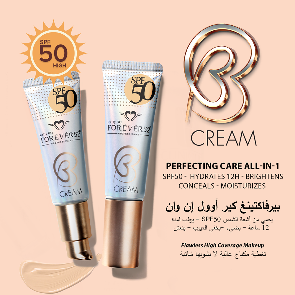 SPF50 BB cream