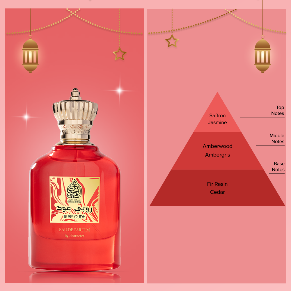 بيري عود فيوجن